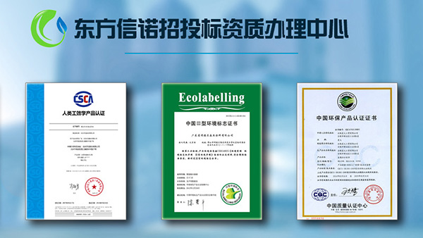 十環認證有哪十環認證的 十環認證有哪十環認證的